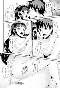 [Morimiya Masayuki] Hatsuiki☆Syndrome + Toranoana Gentei Shousasshi