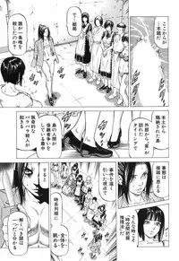 COMIC Mugen Tensei 2017-12 [Digital]