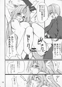 (Mimiket 12) [Transistor Baby (Hata)] Ingyaku Oujo (Seiken Densetsu 3)