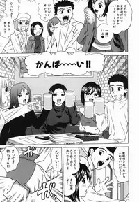 [Grace] Ecchi Danketsu