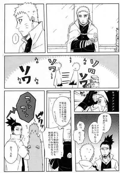 Momo Tsuzuri