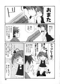 [Arimanatsubon] Eccentric☆Girls