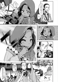 [ShindoL] The Pink Album [Digital]