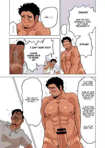 Buchou no Gohoubi