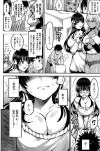 COMIC Kairakuten 2014-12