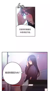 [Park Hyeongjun] Sweet Guy Ch.22-41 (Chinese)