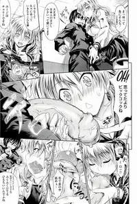 [Makinosaka Shinichi] Pure Days