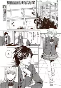 Monthly Vitaman 2009-11