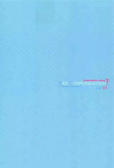 BAD COMMUNICATION? vol. 23