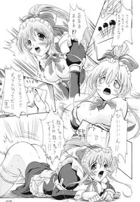 [BUTTER COOKIE (Aoi Kumiko)] gekkan (Steel Angel Kurumi)