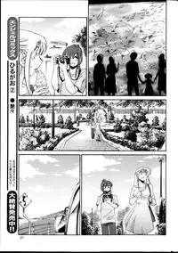 [TsuyaTsuya] Hirugao Ch. 1-2, 4, 14-34