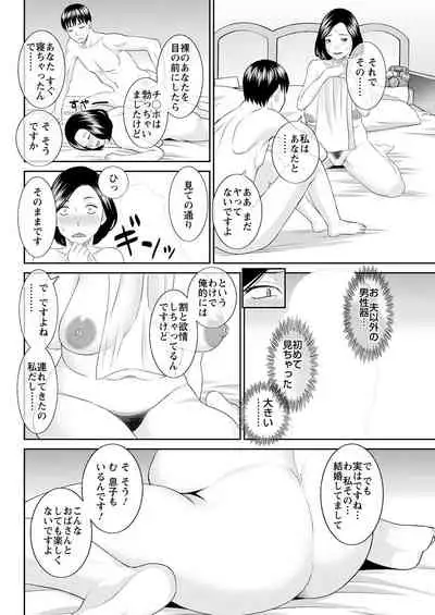 Action Pizazz 2021-07