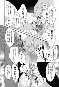 [Nuresato Hiyoko] Intou Shoujo - Naka ni Dashite ii no yo