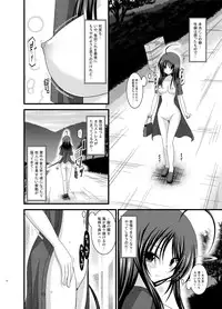 [valssu (Charu)] Roshutsu Shoujo Nikki Soushuuhen 1 Satsume [Digital]