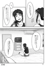 (C93) [AZASUKE WIND (AZASUKE)] Sleeping Revy (Black Lagoon)