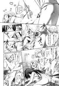 [Nishikibasami] Sepia-iro no Chocolate [Digital]