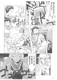 (C89) [YAMADA AIR BASE (Zawa, Mumumu, Yukaran Nosuke)] Oshioki Ranmia (Touhou Project)