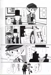 Layton Kyoujyu To Himitsu No Hanazono