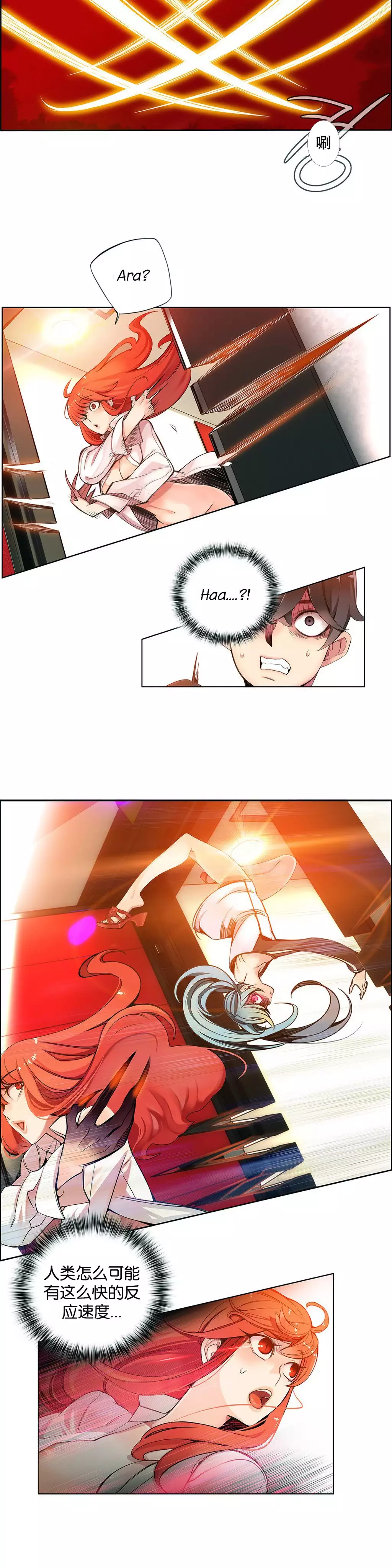 Lilith`s Cord | 莉莉丝的脐带 Ch.1-45