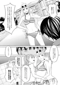 Men's Young 2009-10 [Digital]