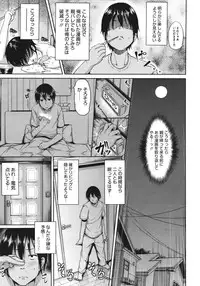 COMIC Megastore 2011-08