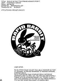 (C78) [Rapid Rabbit] A Disease Woman's Story (Touhou) [ATrans] (ENG)