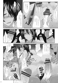 (C79) [Kikuya (Kimura Naoki)] Kanu Rouraku (Ikkitousen)