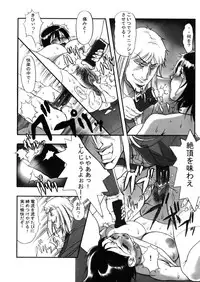 [Eguchi Hiroshi (aka F.S)] Hikawa Haruka no Amazing na Junan