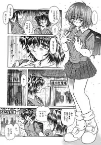 [Urashima Reiji] Come to My Bedside