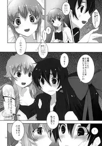 (C81) [macdoll (Shijou Mako(・c_・ ) )] LOST (Mirai Nikki)