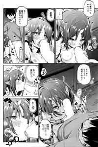 COMIC HOTMILK 2016-03