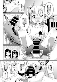 COMIC BAVEL 2016-04 [Digital]