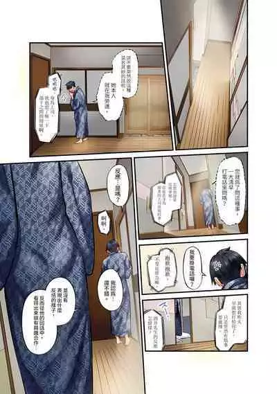 [Iburo.] Jimiko wa Igai ni Erokatta Ch. 1-26｜不起眼女孩其實意外地色氣滿滿 第1-26話 [Chinese]