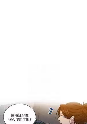 LECCION SECRETA 81-86 CHI