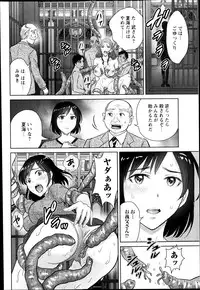 COMIC Masyo 2014-03