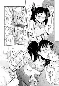 [Kantamaki Yui] H Sketchi...