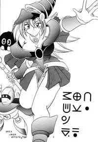 (CR29) [Studio Kyawn (Murakami Masaki)] Magician's Apprentice (Yu-Gi-Oh!) [English]