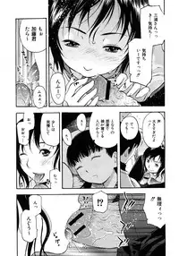 COMIC Himedorobow 2008-04