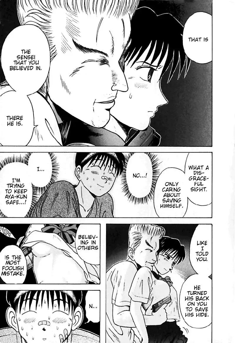 Kyoukasho ni Nai!V3 - CH23