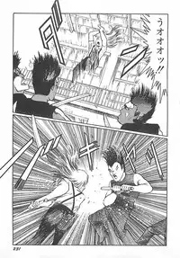 [Dirty Matsumoto] Onnakyoushi Syudan Boukou