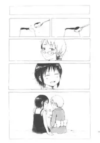 [Gomennasai] Anoko wa Toshi Densetsu.