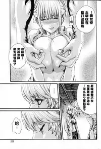 Brawling Go 0-14 Chapters