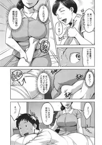 Action Pizazz Special 2015-03