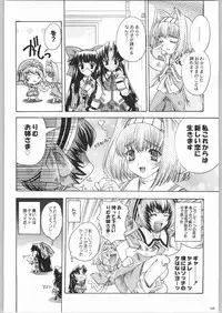 (C64) [Kacchuu Musume (Various)] Shiritsu Sangendou Gakuen Koubaibu 8 Gou