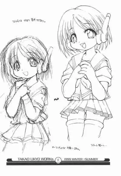 Mamagult Katsudou Houkokusho Hikae 3