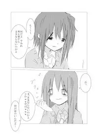 [Juri Reiqa] obscure morning