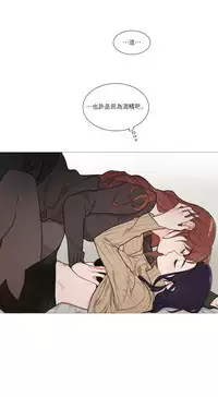 [The Jinshan] Sadistic Beauty Ch.1-37 [Chinese] [17汉化]