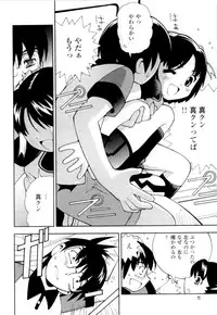 [Hime Hajime] Imouto no Momoiro Pants | Sister's Pink Panty