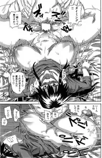 COMIC Kairakuten 2015-06