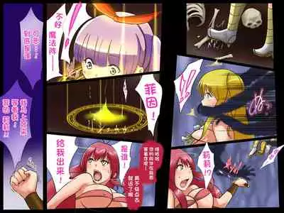 Bakunyuu Hunter Elise